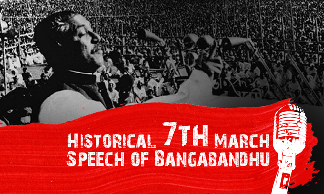 Historical 7th March Speech of Bangabandhu
