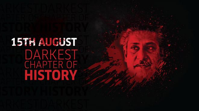 15th August: Darkest Chapter Of History