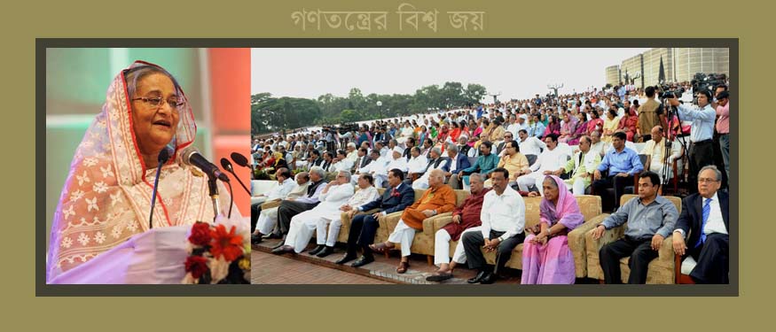 ছবিঃ পিআইডি