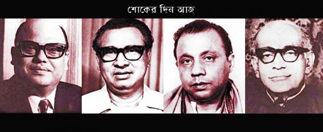 সৈয়দ নজরুল ইসলাম, তাজউদ্দিন আহমেদ, এএইচএম কামারুজ্জামান এবং ক্যাপ্টেন মনসুর আলী