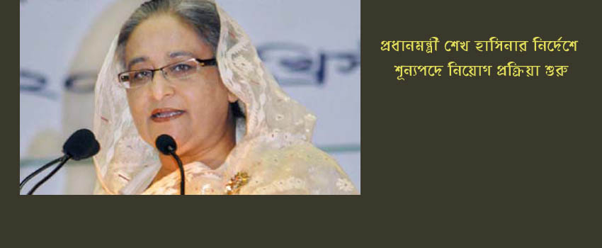 প্রধানমন্ত্রী আজ বিএএফ ঘাঁটি জহুরুল হককে ন্যাশনাল স্ট্যান্ডার্ড প্রদান করেন / পিআইডি