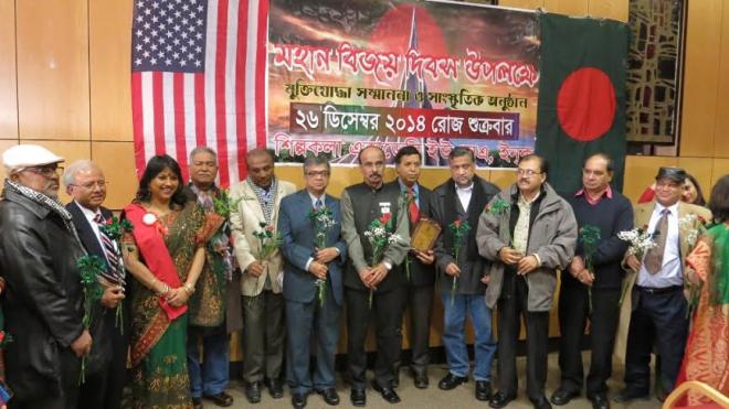 নিউইয়র্কে মুক্তিযোদ্ধাদের সম্মাননা প্রদান
