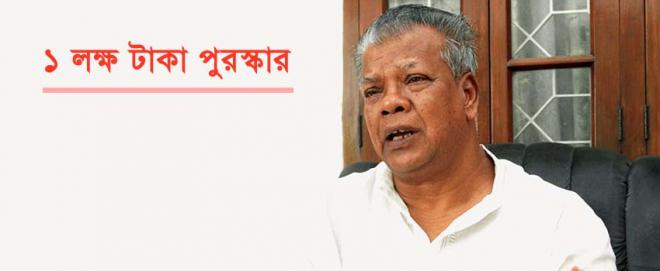 ফাইল ছবি
