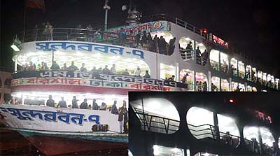 ছবি - সংগ্রহীত