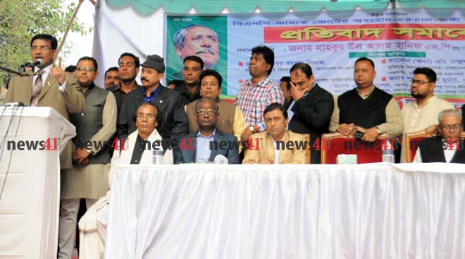 বৃহস্পতিবার বঙ্গবন্ধু সৈনিক লীগের প্রতিবাদ সমাবেশে প্রধান অতিথি হিসাবে বক্তব্য রাখেন মাহবুব-উল আলম হানিফ। ছবি- নিউজ৪১ডটকম