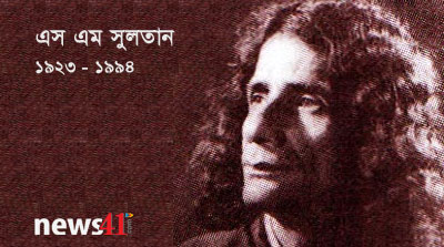 শিল্পী এস এম সুলতাল