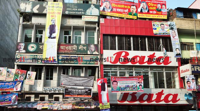 বঙ্গবন্ধু অ্যাভিনিউ এ আওামিলিগের কেন্দ্রীয় কার্যালয়। ছবি- নিউজ৪১