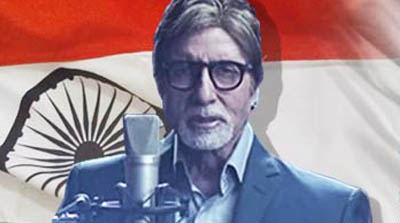 অমিতাভ বচ্চনের গলার আওয়াজেই ম্যাচের আকর্ষণ বেড়ে যাবে কয়েকগুণ