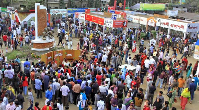 ২০১৫ এর অমর একুশে বইমেলার সময় বাড়ল