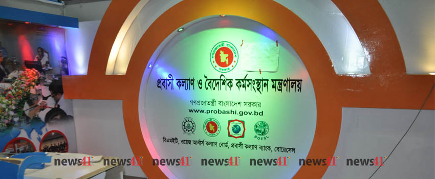 গতকালের ছবি। নিউজ৪১