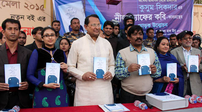 গ্রন্থমেলার নজরুল মঞ্চে মঙ্গলবার বিকেলে মোড়ক উন্মোচন কুসুম শিকদারের কাব্যগ্রন্থ ‘নীল ক্যাফের কবি’ কাব্যগ্রন্থের