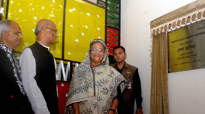আজ আন্তর্জাতিক মাতৃভাষা ইনস্টিটিউট প্রাঙ্গণে আন্তর্জাতিক মাতৃভাষা দিবস উপলক্ষে আলোচনা সভা ও অডিটোরিয়াম উদ্বোধন অনুষ্ঠানে প্রধানমন্ত্রী শেখ হাসিনা