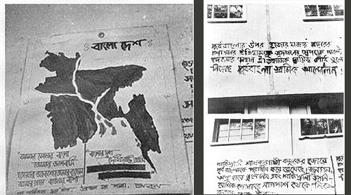 ছাত্র-জনতার পক্ষে বঙ্গবন্ধুর সামনে ৩ মার্চ ১৯৭১ স্বাধীনতার ইশতেহার পাঠ করেন ছাত্রলীগের তৎকালীন সাধারন সম্পাদক শজাহান সিরাজ