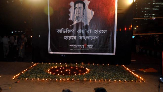 আমি চুপ থাকব না: বন্যা (অডিও)