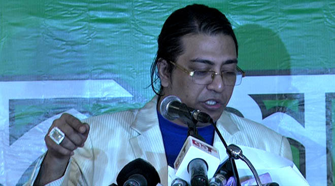 ফাইল ছবি