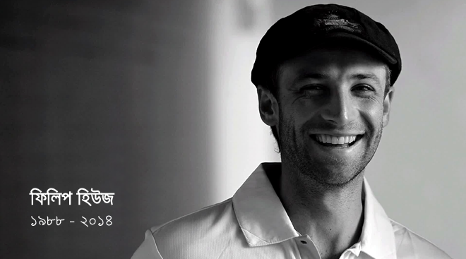 ১৬ জনের দল অস্ট্রেলিয়া!