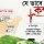 দুই প্লেটের রেষারেষি, সৃষ্টি করে বিধ্বংসী ভূমিকম্পের